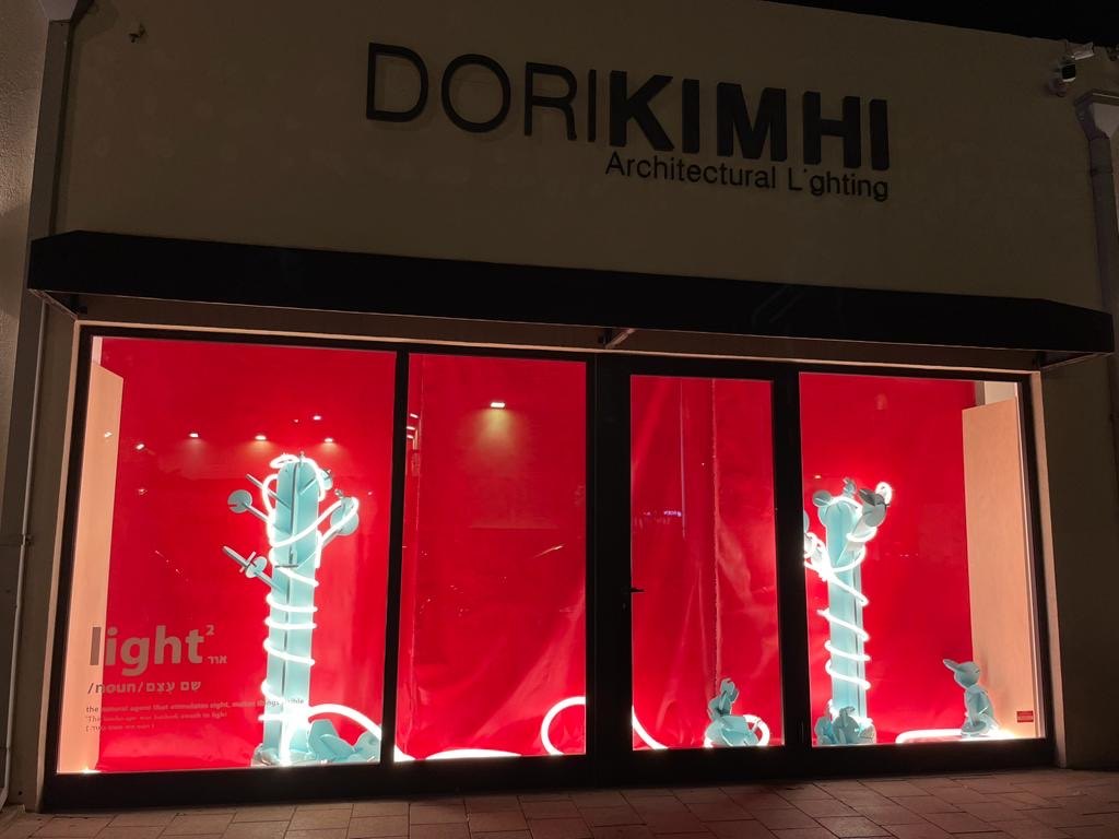 Retail · Lighting store · Tel Aviv Port